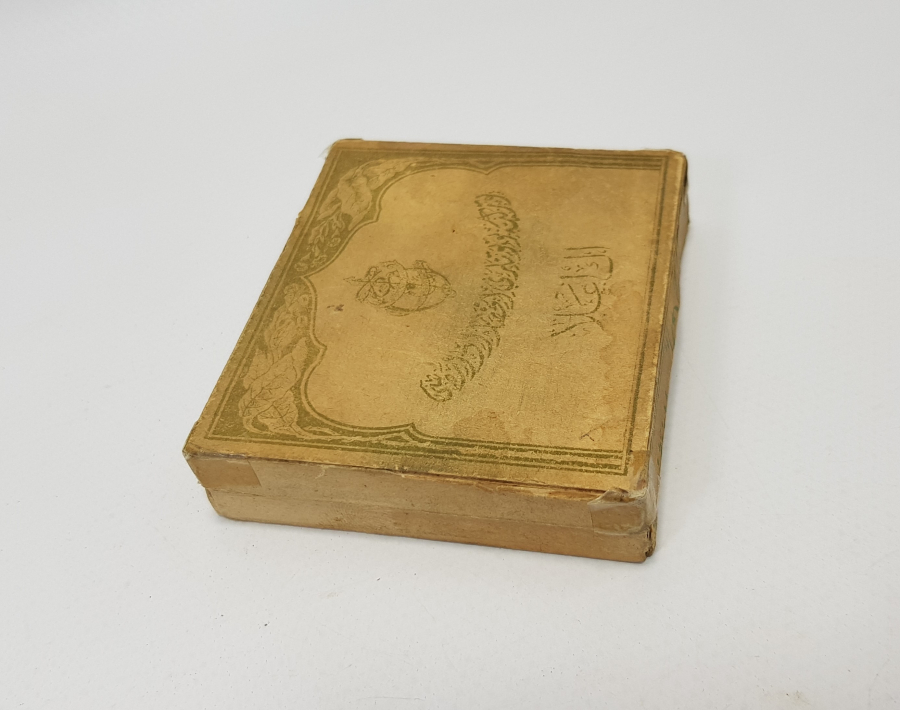 OSMANLICA EN ALA MARKA KARTON SİGARA KUTUSU