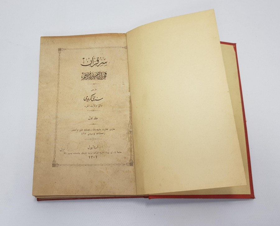 OSMANLICA KİTAP; ÜÇ CİLT BİR ARADA... SIRRU KUR'AN - KURAN'IN SIRLARI 