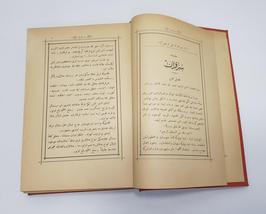 OSMANLICA KİTAP; ÜÇ CİLT BİR ARADA... SIRRU KUR'AN - KURAN'IN SIRLARI 