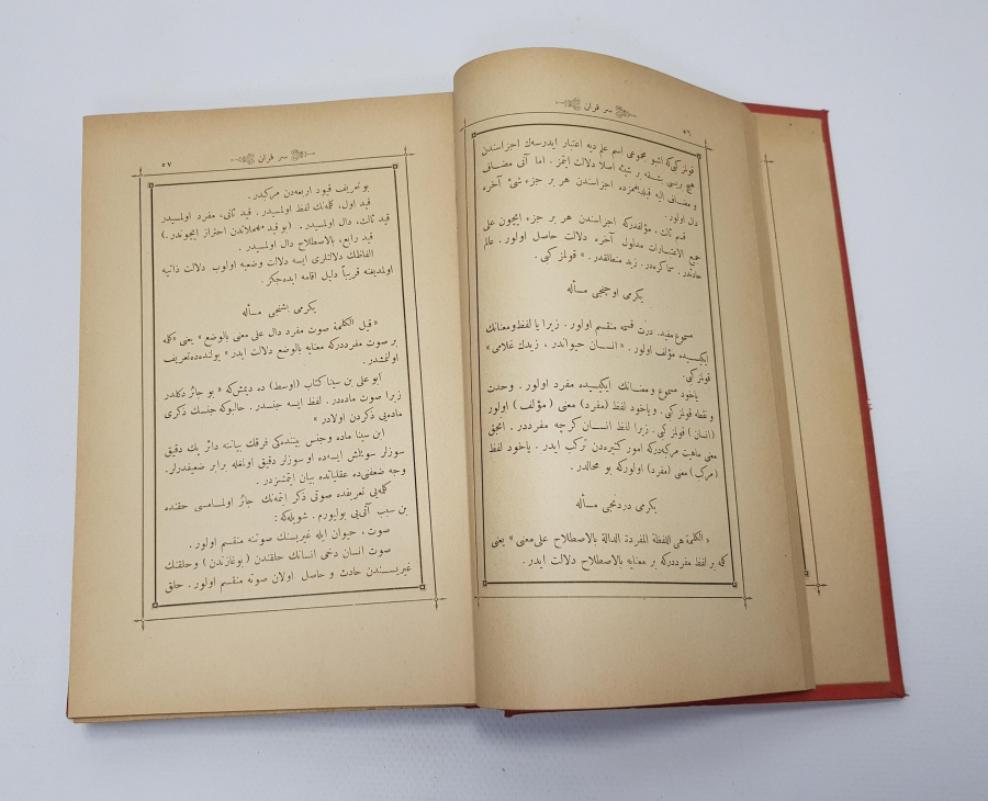 OSMANLICA KİTAP; ÜÇ CİLT BİR ARADA... SIRRU KUR'AN - KURAN'IN SIRLARI 