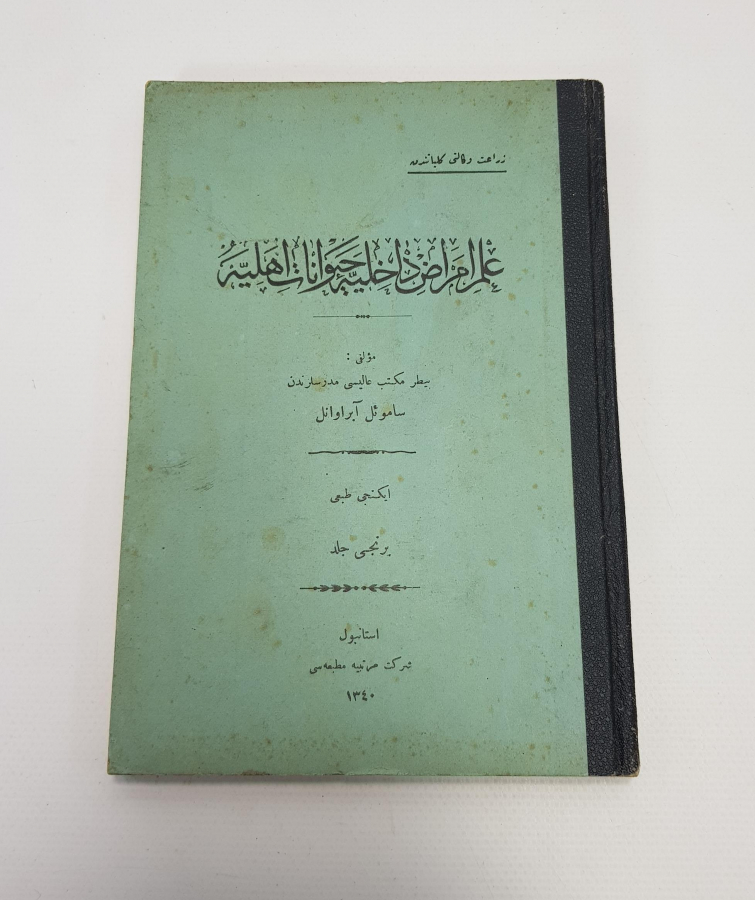 VETERİNERLİK TARİHİ... OSMANLICA KİTAP: İLMU EMRAZI DAHİLİYYE HAYVANAT EHLİ 