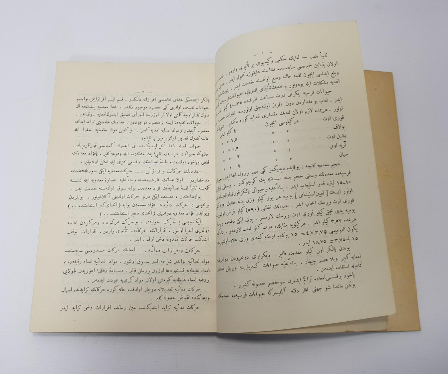 VETERİNERLİK TARİHİ... OSMANLICA KİTAP: İLMU EMRAZI DAHİLİYYE HAYVANAT EHLİ 