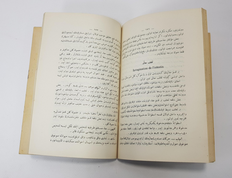 VETERİNERLİK TARİHİ... OSMANLICA KİTAP: İLMU EMRAZI DAHİLİYYE HAYVANAT EHLİ 