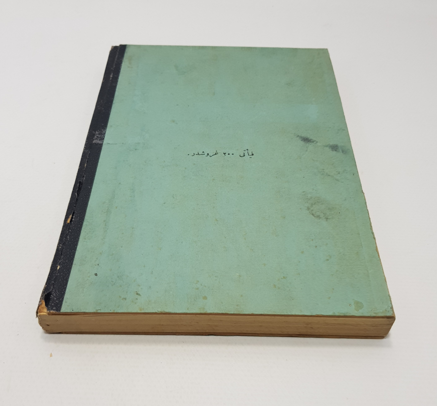 VETERİNERLİK TARİHİ... OSMANLICA KİTAP: İLMU EMRAZI DAHİLİYYE HAYVANAT EHLİ 