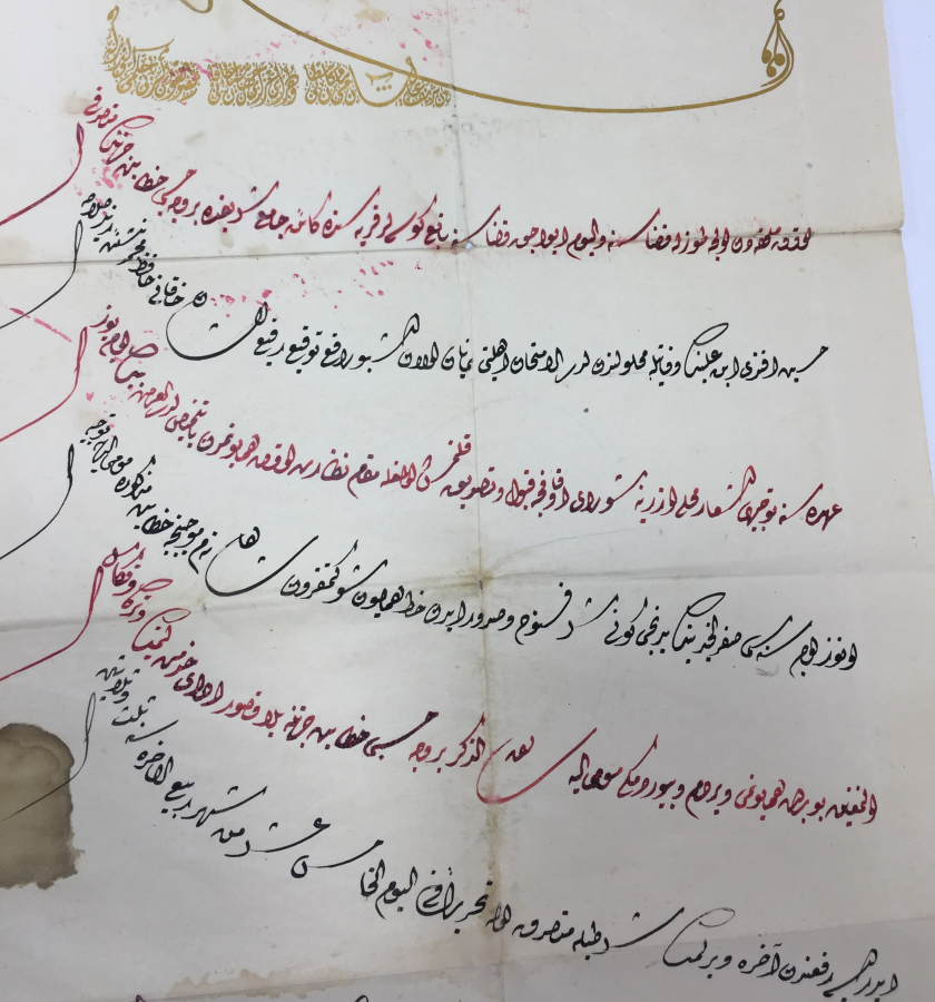 1915 YILI ÇANAKKALE YE İMAM ATAMASI İLE İLGİLİ ALTIN VARAKLI FERMAN