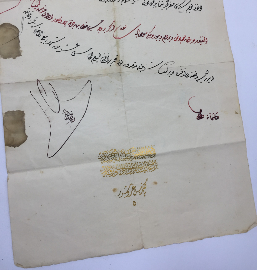 1915 YILI ÇANAKKALE YE İMAM ATAMASI İLE İLGİLİ ALTIN VARAKLI FERMAN