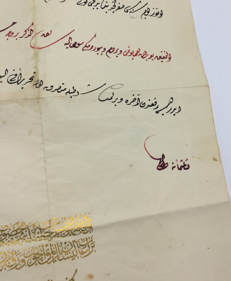 1915 YILI ÇANAKKALE YE İMAM ATAMASI İLE İLGİLİ ALTIN VARAKLI FERMAN