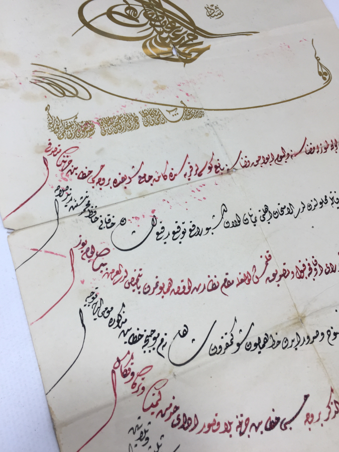 1915 YILI ÇANAKKALE YE İMAM ATAMASI İLE İLGİLİ ALTIN VARAKLI FERMAN