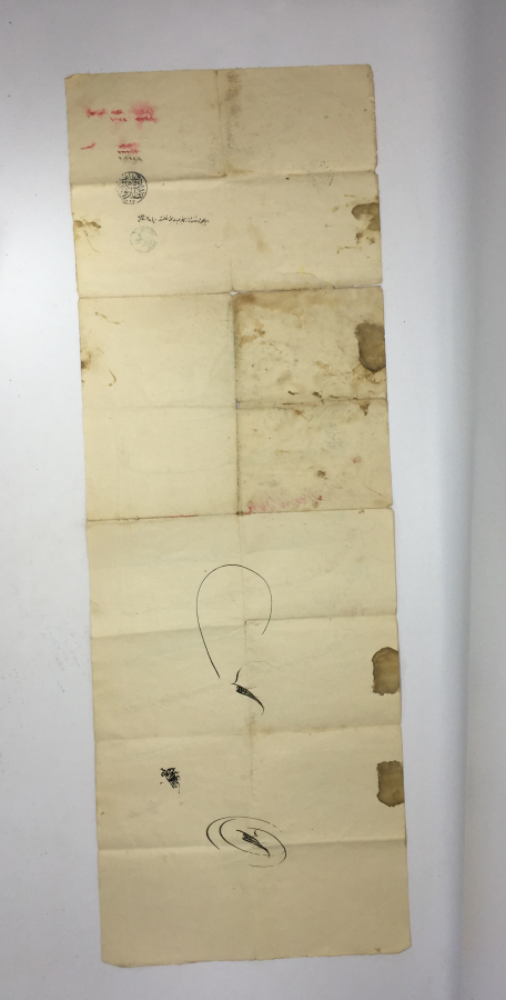 1915 YILI ÇANAKKALE YE İMAM ATAMASI İLE İLGİLİ ALTIN VARAKLI FERMAN