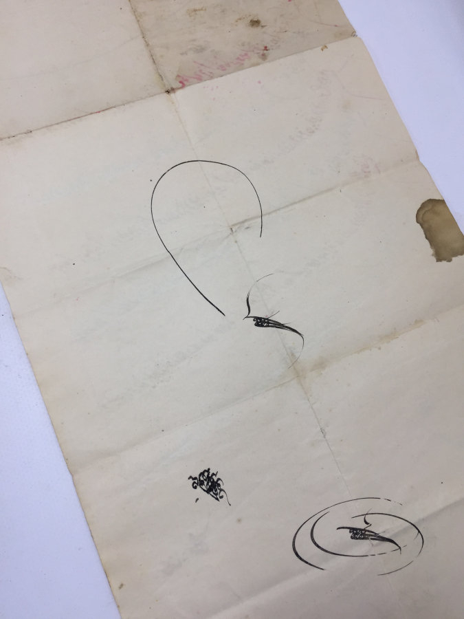 1915 YILI ÇANAKKALE YE İMAM ATAMASI İLE İLGİLİ ALTIN VARAKLI FERMAN