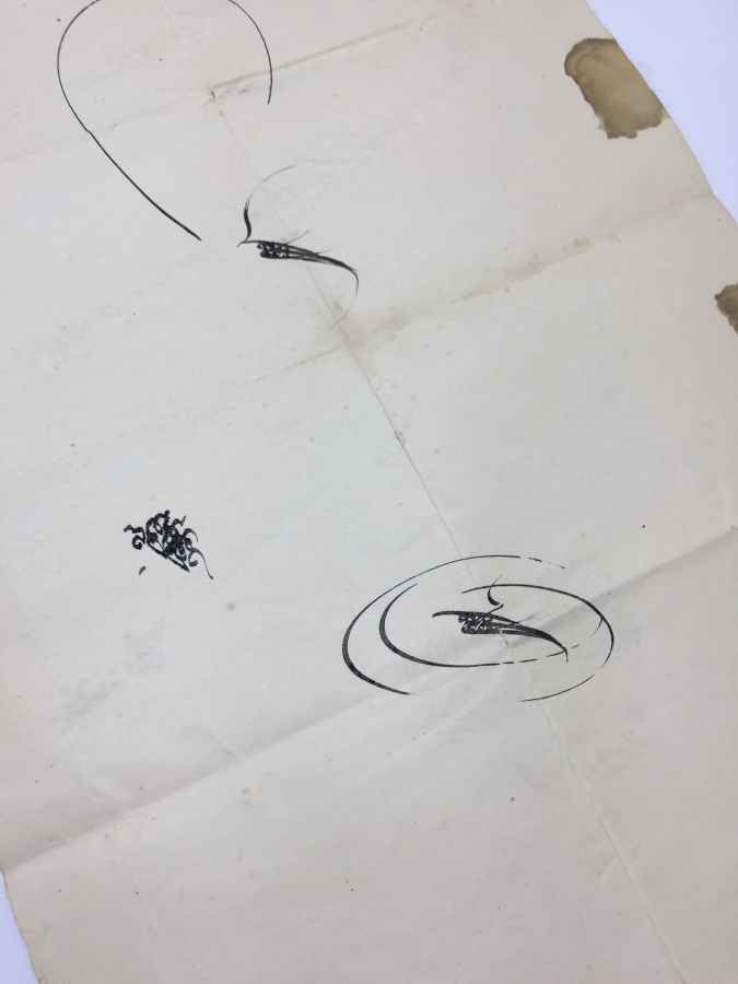 1915 YILI ÇANAKKALE YE İMAM ATAMASI İLE İLGİLİ ALTIN VARAKLI FERMAN