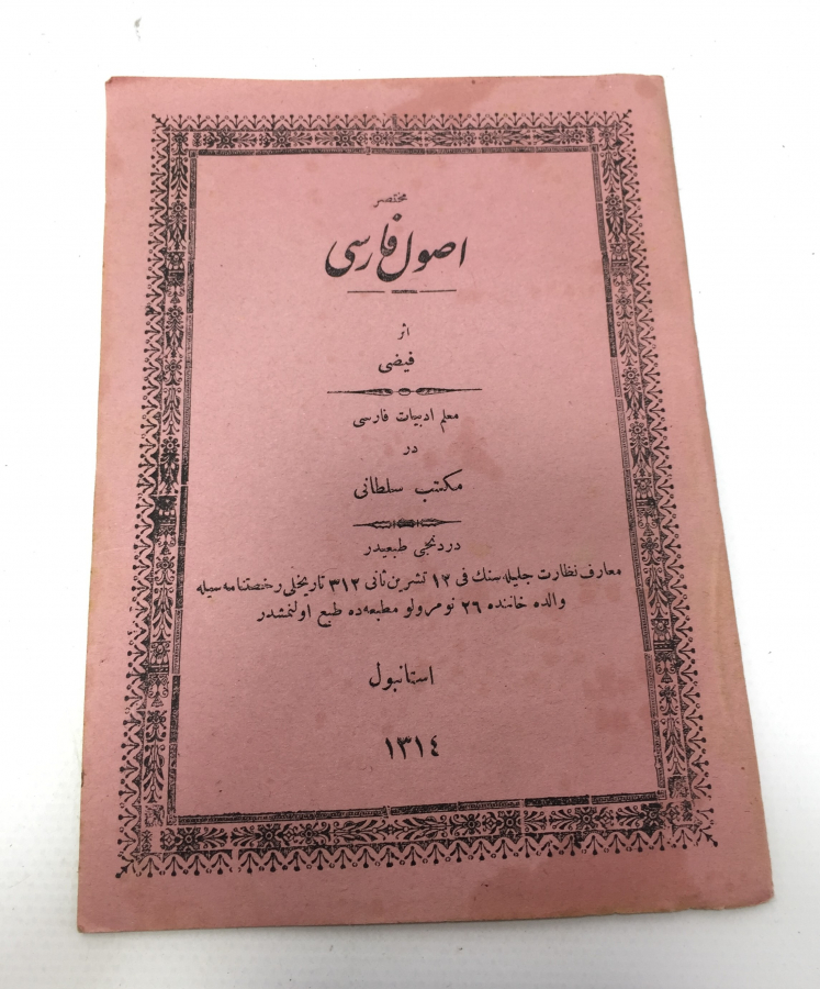 MEKTEBİ SULTANİ FARSÇA DERS KİTABI