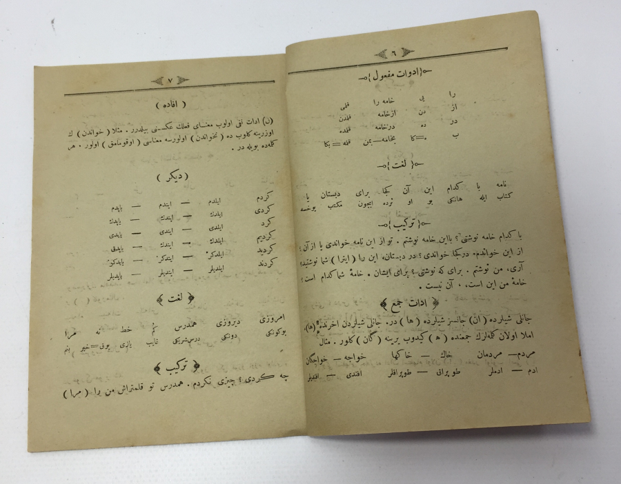 MEKTEBİ SULTANİ FARSÇA DERS KİTABI