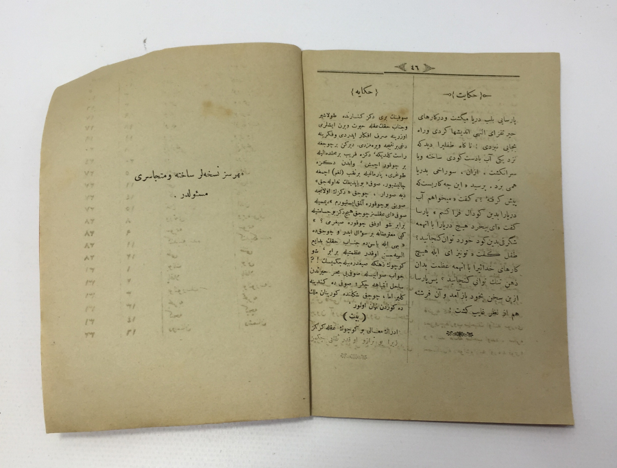 MEKTEBİ SULTANİ FARSÇA DERS KİTABI