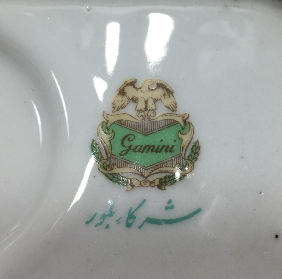 OSMANLI DÖNEMİ CEP SAATİ MOTİFLİ ALTI OSMANLICA YAZILI KÜLLÜK