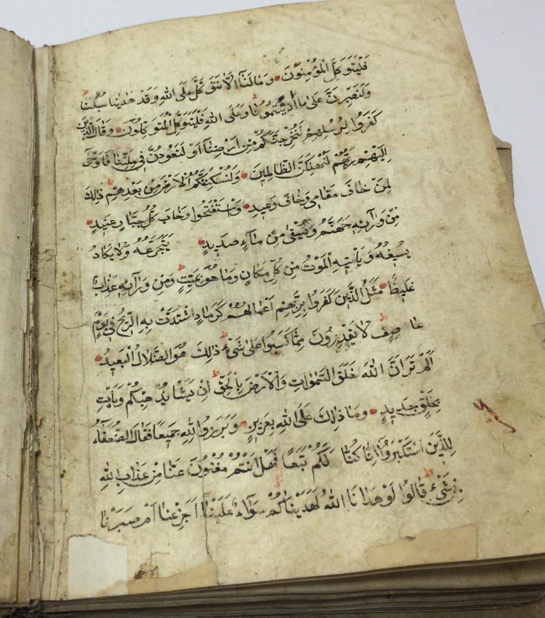 OSMANLI DÖNEMİ EL YAZMA KUR'AN-I KERİM