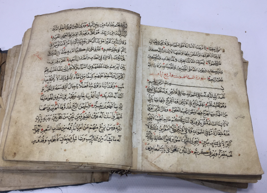 OSMANLI DÖNEMİ EL YAZMA KUR'AN-I KERİM