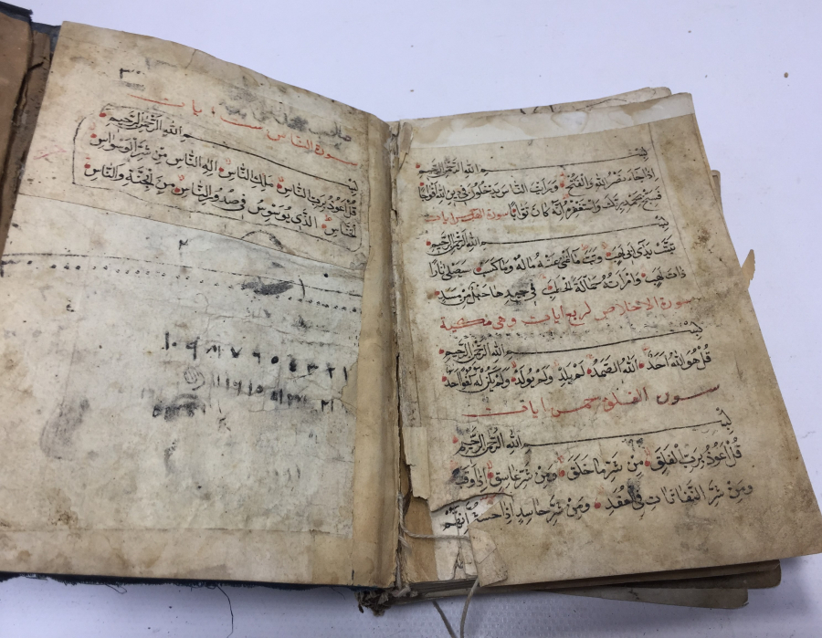 OSMANLI DÖNEMİ EL YAZMA KUR'AN-I KERİM