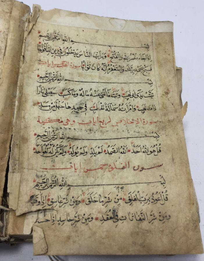 OSMANLI DÖNEMİ EL YAZMA KUR'AN-I KERİM