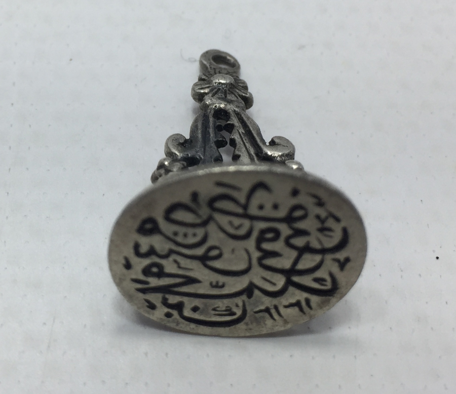 OSMANLI DÖNEMİ HAKKAK PARAFLI GÜMÜŞ ŞAHIS MÜHRÜ