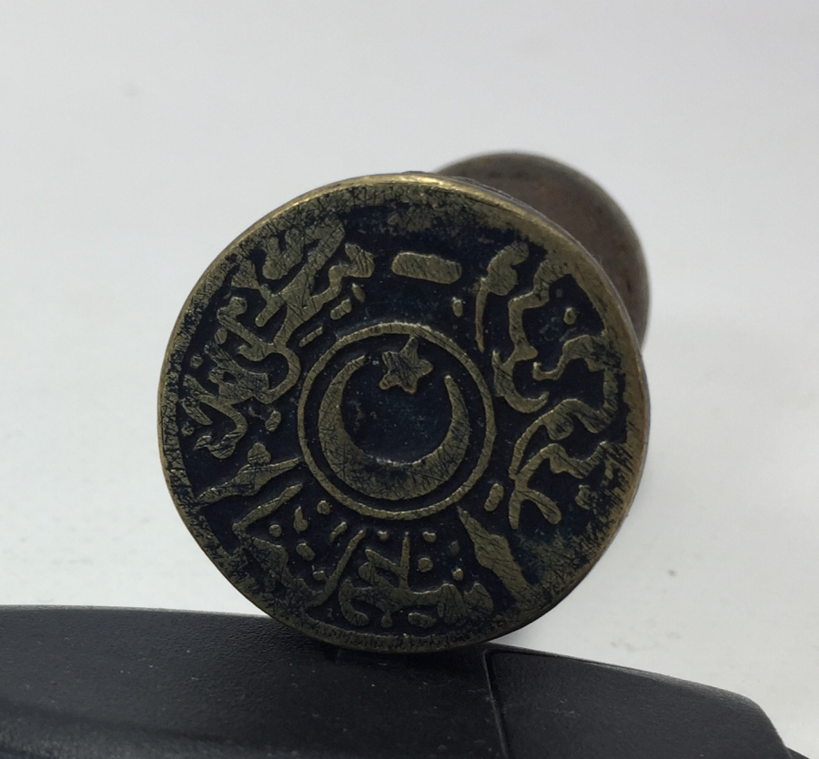 OSMANLI DÖNEMİ İHTİYAR HEYETİ MÜHRÜ