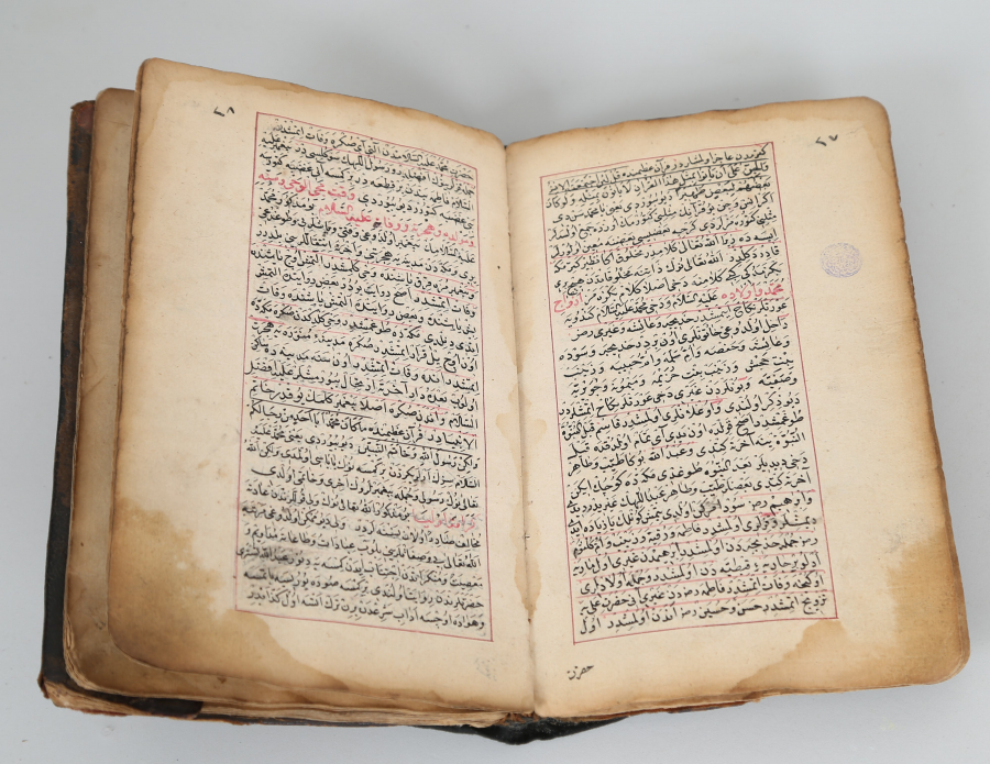 OSMANLI DÖNEMİ İMAM BİRGİVİNİN EL YAZMA VASİYETNAMESİ