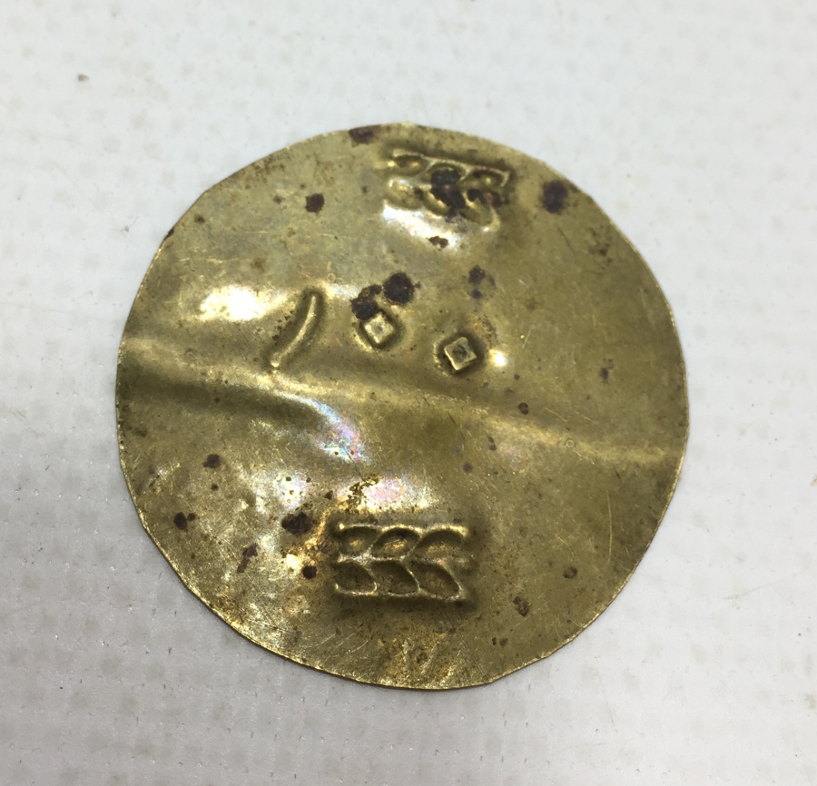 OSMANLI DÖNEMİ JETON