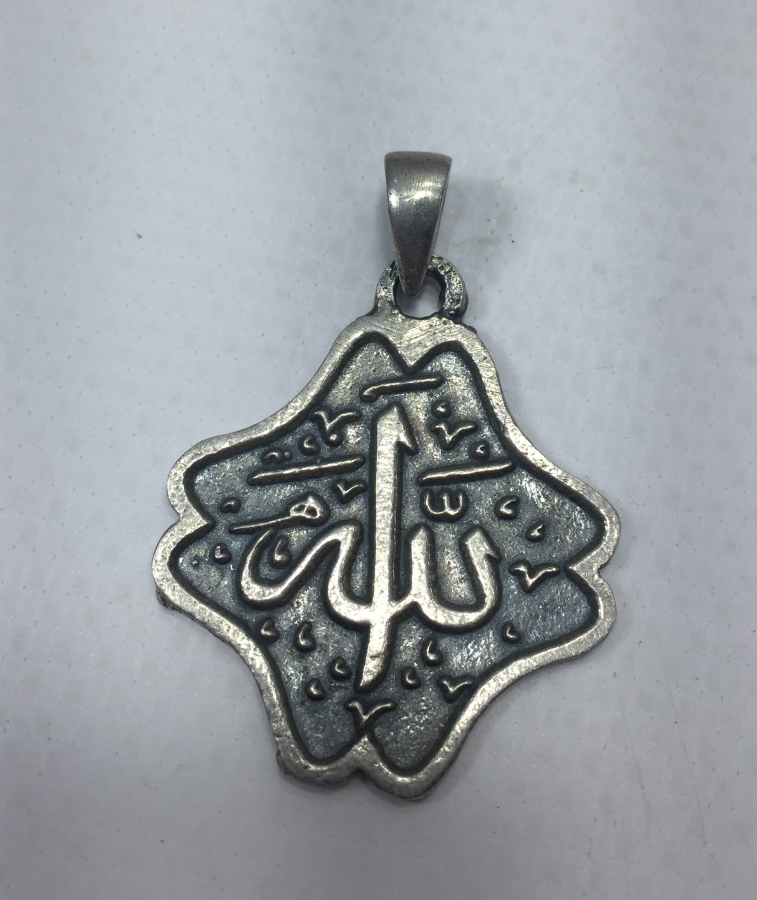 ÜZERİNDE ALLAH YAZILI YAPRAK FORMUNDA GÜMÜŞ KOLYE UCU