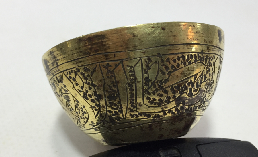 OSMANLI DÖNEMİ ETRAFI YAZILI ZEMZEMLİK