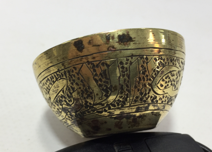 OSMANLI DÖNEMİ ETRAFI YAZILI ZEMZEMLİK