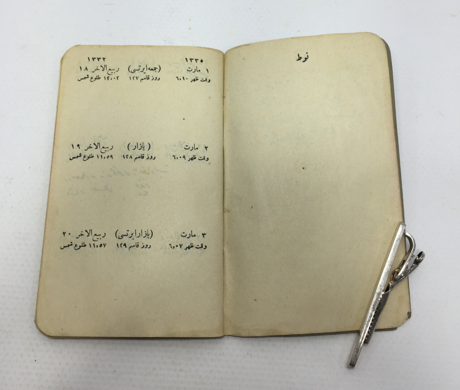 OSMANLI DÖNEMİ MUHTIRA 