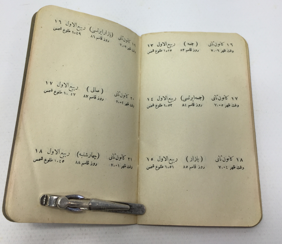 OSMANLI DÖNEMİ MUHTIRA 