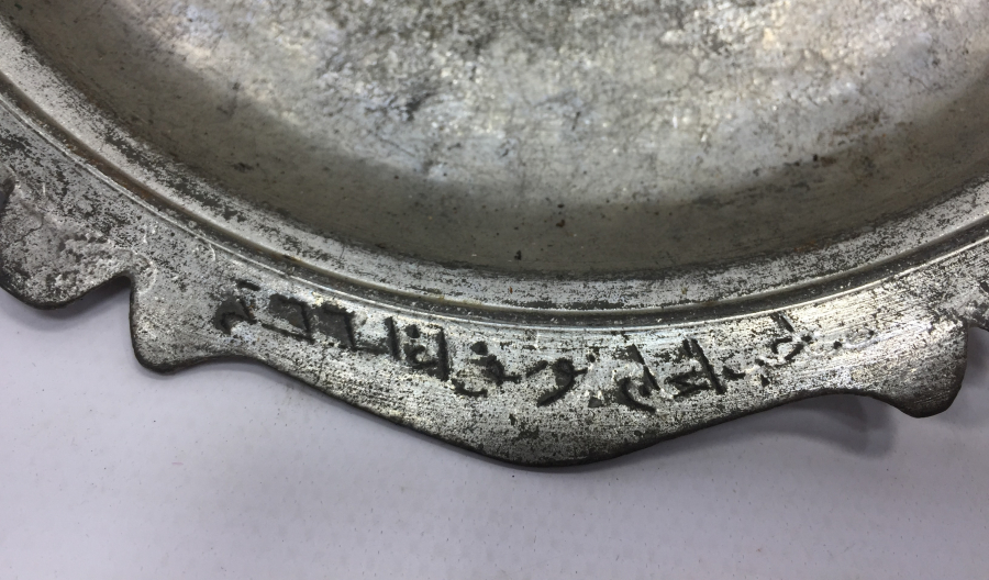 OSMANLI DÖNEMİ ÜZERİ YAZILI VE USTA DAMGALI BAKIR TABAK