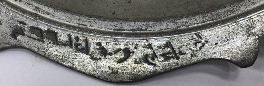 OSMANLI DÖNEMİ ÜZERİ YAZILI VE USTA DAMGALI BAKIR TABAK