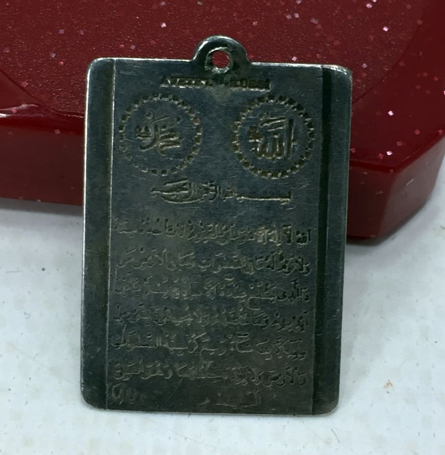 ÜZERİNDE AYET EL KÜRSİ YAZILI KOLYE UCU