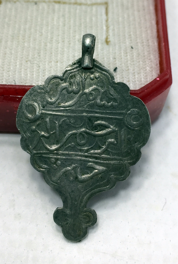 ÜZERİNDE BESMELE YAZILI OSMANLI DÖNEMİ GÜMÜŞ KOLYE UCU