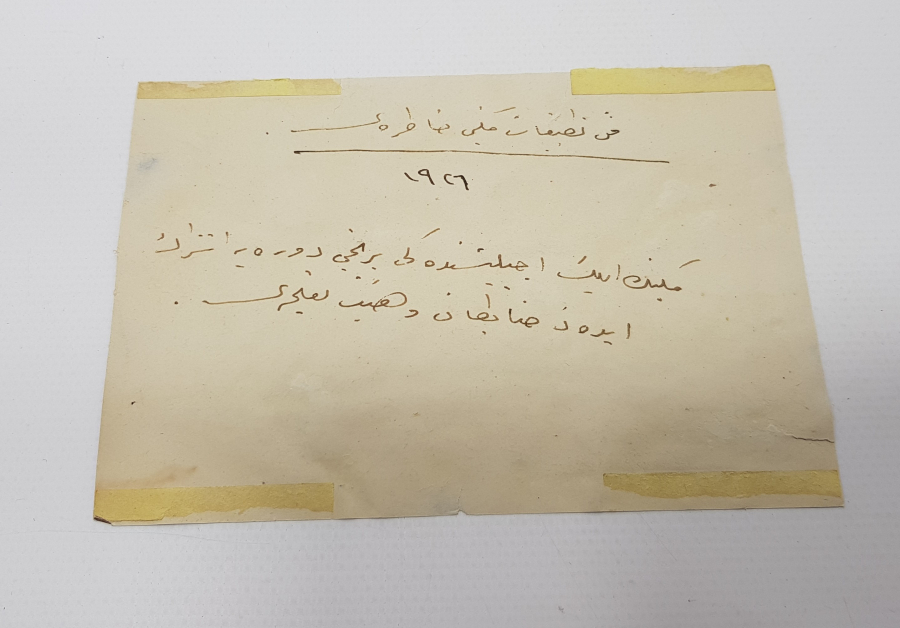 1926 TÜRK SUBAYLAR FEN TATBİKATINDA FOTOĞRAF