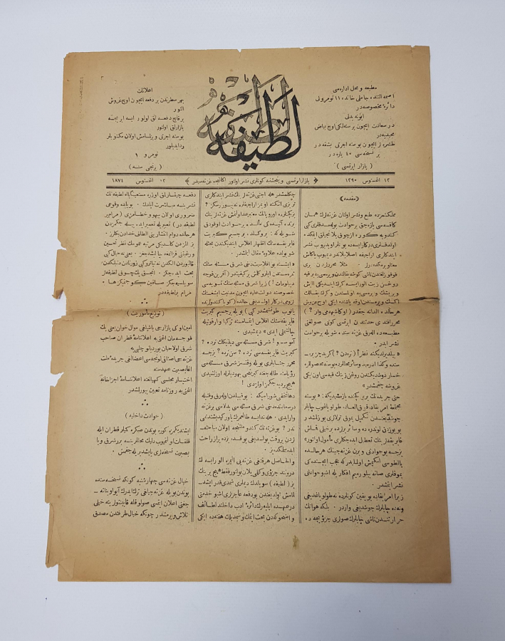 OSMANLICA LATİFE GAZETESİ 1. SAYI ÇOK NADİR