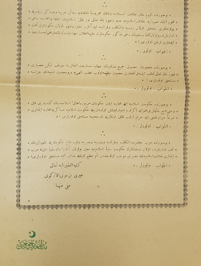 1. DÜNYA SAVAŞI OSMANLICA SEFERBERLİK İLANI: CİHADI EKBER & FETVAYI ŞERİF 