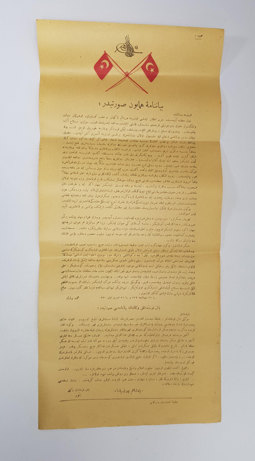 1. DÜNYA SAVAŞI OSMANLICA SEFERBERLİK İLANI: CİHADI EKBER & FETVAYI ŞERİF 