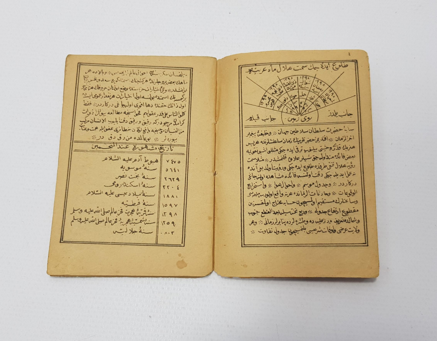 1882 TARİHLİ OSMANLICA CEP TAKVİMİ