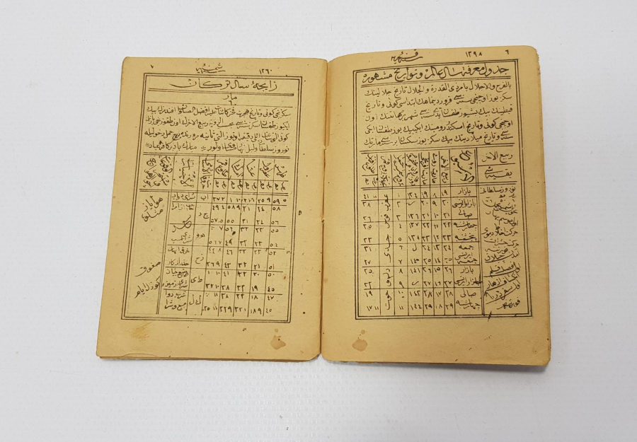 1882 TARİHLİ OSMANLICA CEP TAKVİMİ