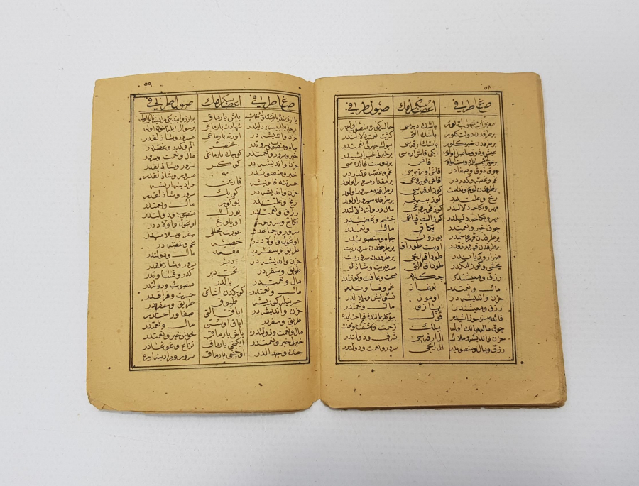 1882 TARİHLİ OSMANLICA CEP TAKVİMİ