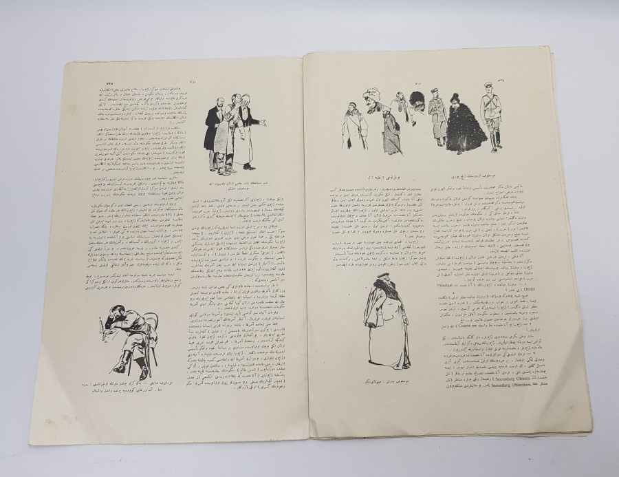 ÇANAKKALE SAVAŞI 15 ŞUBAT 1915 DONANMA DERGİSİ 