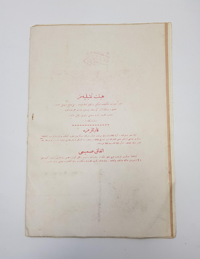 ÇANAKKALE SAVAŞI 15 ŞUBAT 1915 DONANMA DERGİSİ 