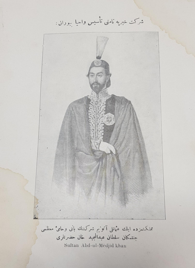OSMANLICA GRAVÜR: SULTAN ABDÜLMECİD 