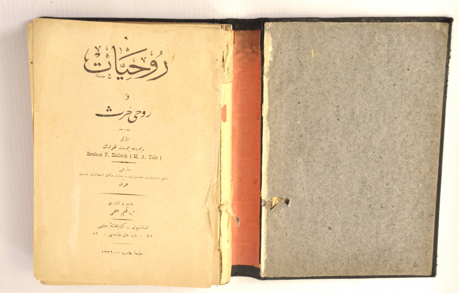 OSMANLI DÖNEMİ PSİKOLOJİ KİTABI - RUHİYAT