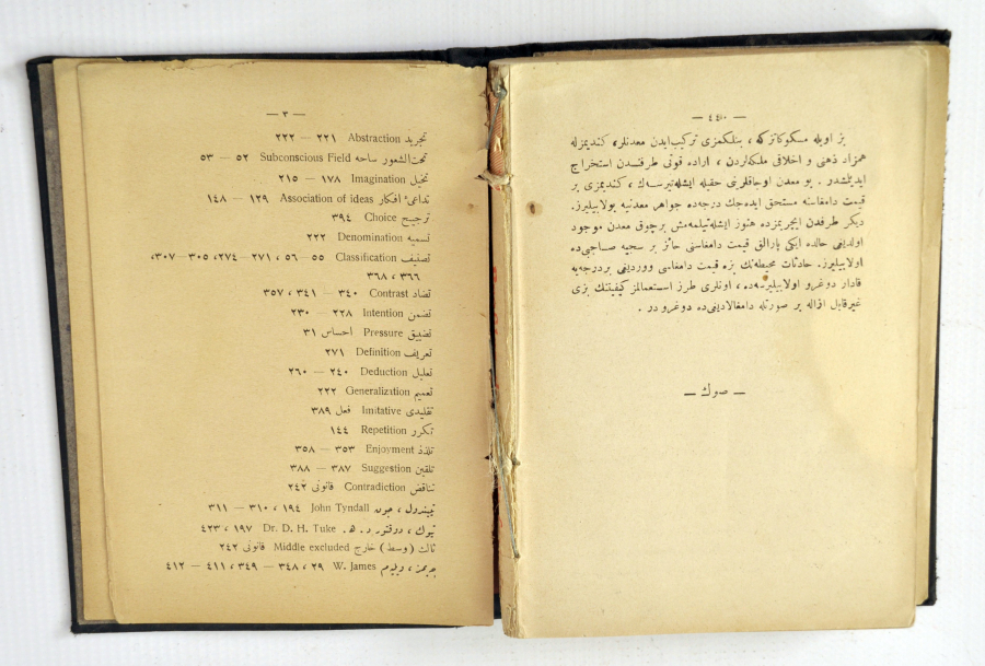 OSMANLI DÖNEMİ PSİKOLOJİ KİTABI - RUHİYAT