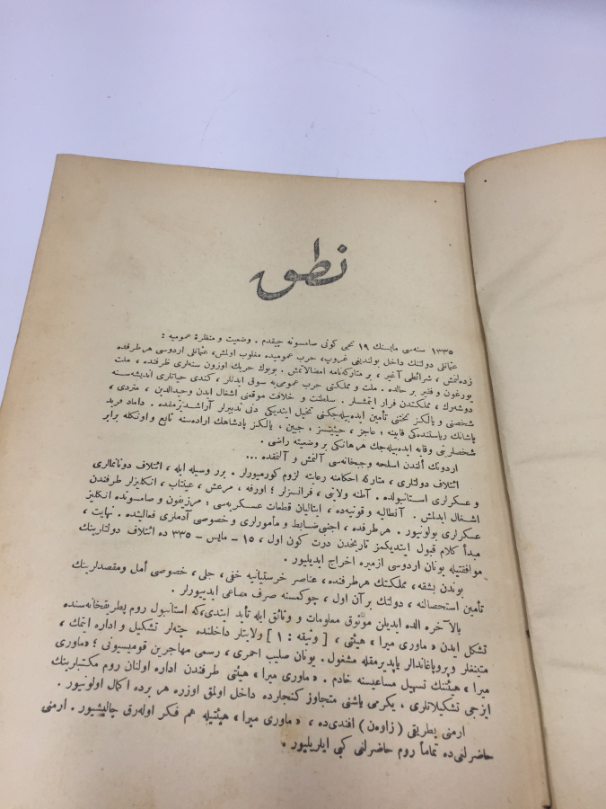 OSMANLICA YAZILI NUTUK