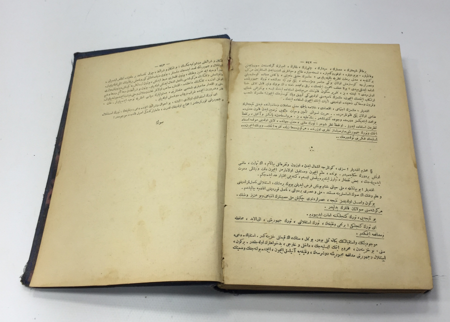 OSMANLICA YAZILI NUTUK